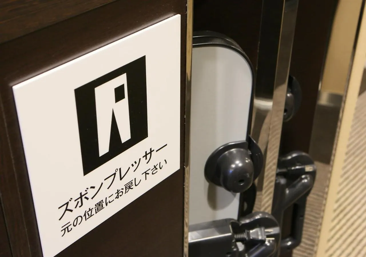 Apa Hotel Kobe Sannomiya Ekimae